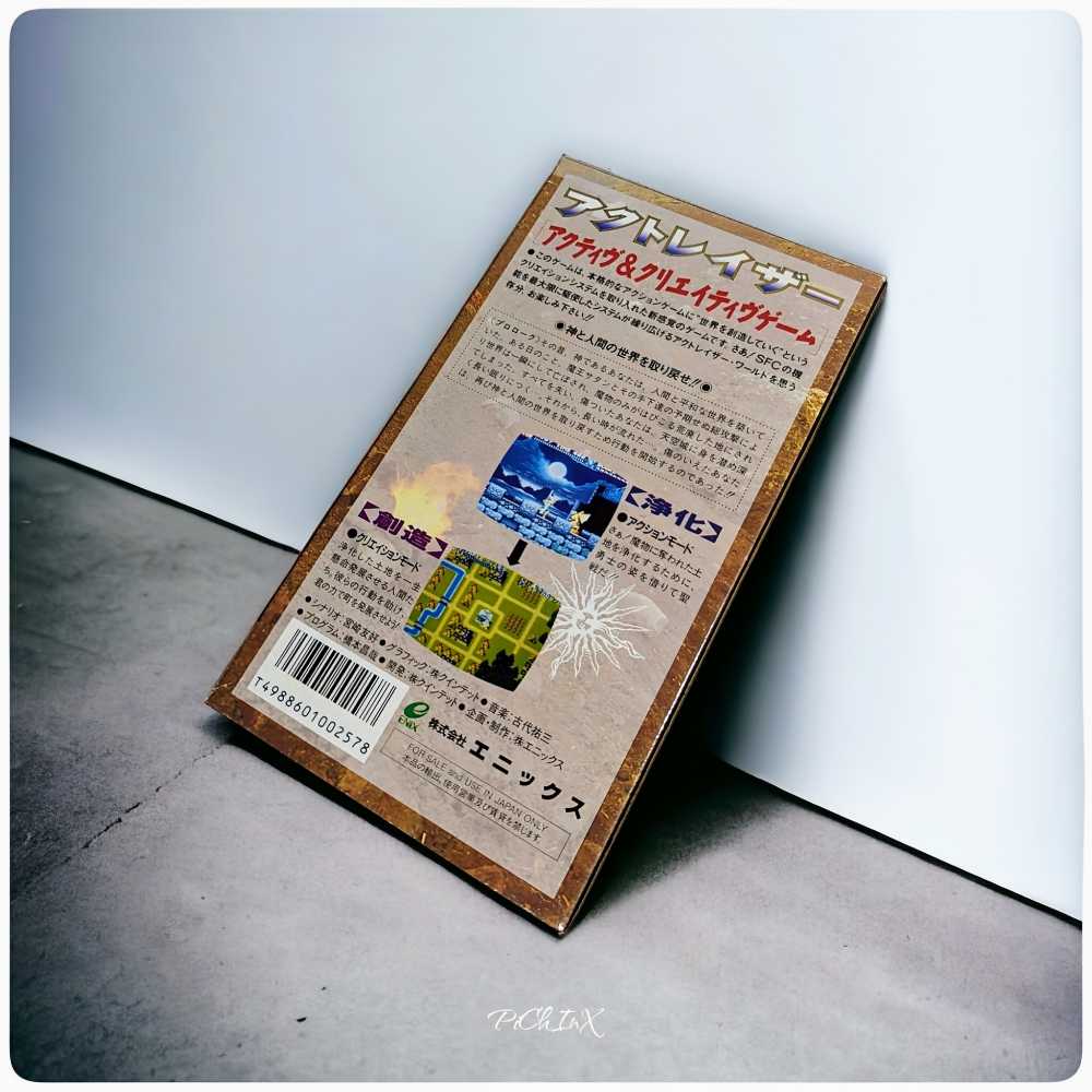 ActRaiser - Nintendo Super Famicom (En Loose - 1) video game collectible [Barcode 4988601002578] - Main Image 3