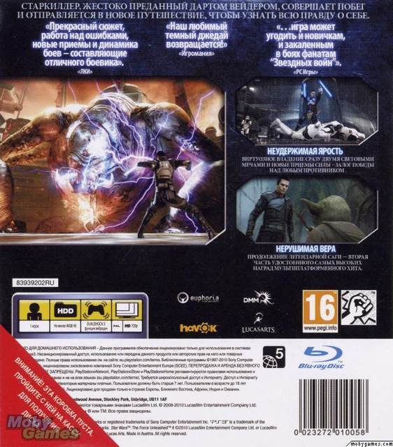 Star Wars: The Force Unleashed II (PS3) - Sony PlayStation 3 (PS3) video game collectible [Barcode 023272010089] - Main Image 2