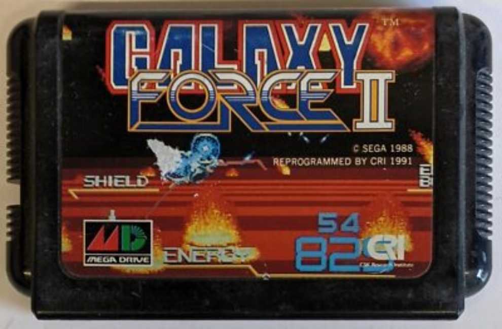 Galaxy Force II - Sega Mega Drive (CRI - 1) video game collectible [Barcode 4981670205208] - Main Image 3