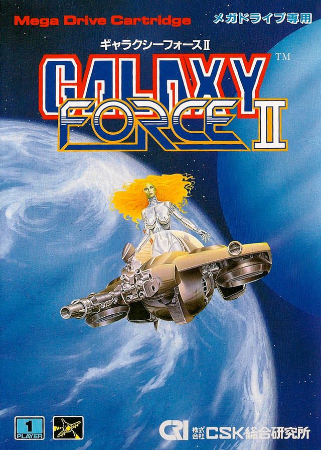 Galaxy Force II  video game collectible - Main Image 1