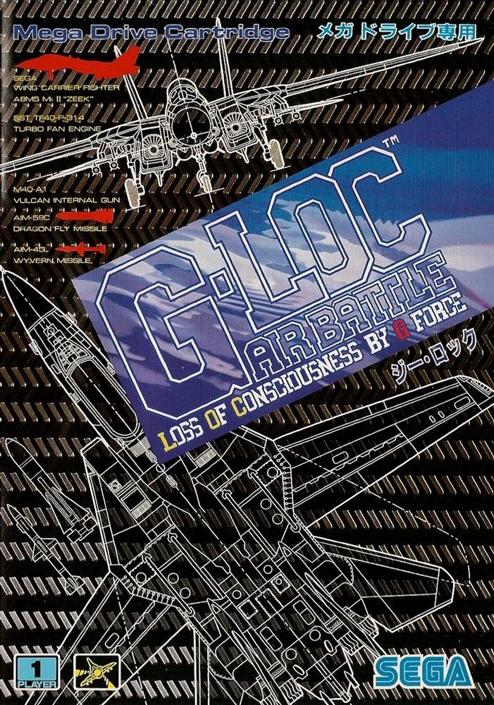 G-LOC: Air Battle - Sega Genesis (Mega Drive) (Sega - 1) video game collectible [Barcode 010086011203] - Main Image 4