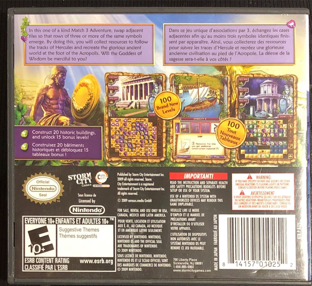 Jewel Master: Cradle of Athena - Nintendo DS (Storm City Games - 1) video game collectible [Barcode 814157010252] - Main Image 2