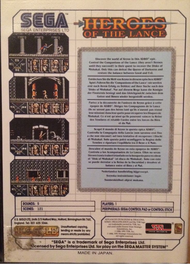 Heroes Of The Lance - Sega Master System (US Gold - 1) video game collectible [Barcode 5013442551769] - Main Image 2