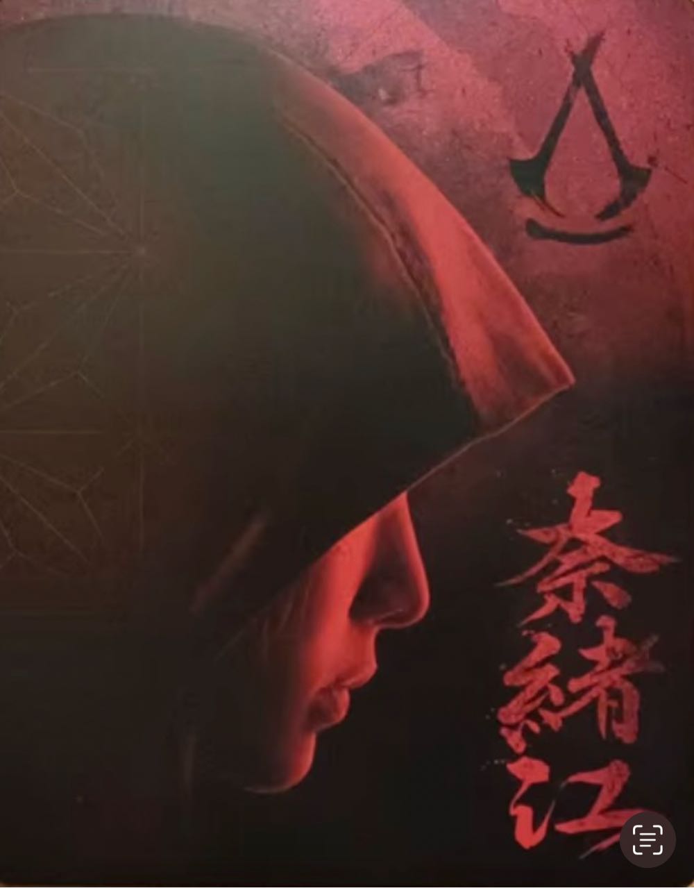 Assasins Creed Brotherhood - Sony PlayStation 5 (PS5) (Ubisoft - 1) video game collectible - Main Image 2