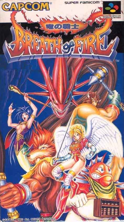 Breath Of Fire - Nintendo 3DS Virtual Console (Capcom Co., Ltd. - 1) video game collectible [Barcode 094689141048] - Main Image 3