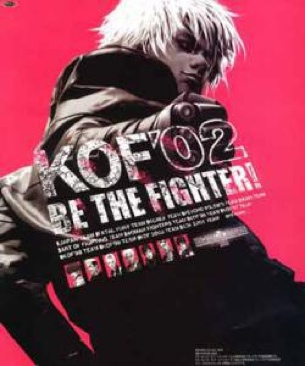 The King Of Fighters 2002 - SNK Neo Geo (Ignition Enertainment - 2) video game collectible [Barcode 4964808101405] - Main Image 1