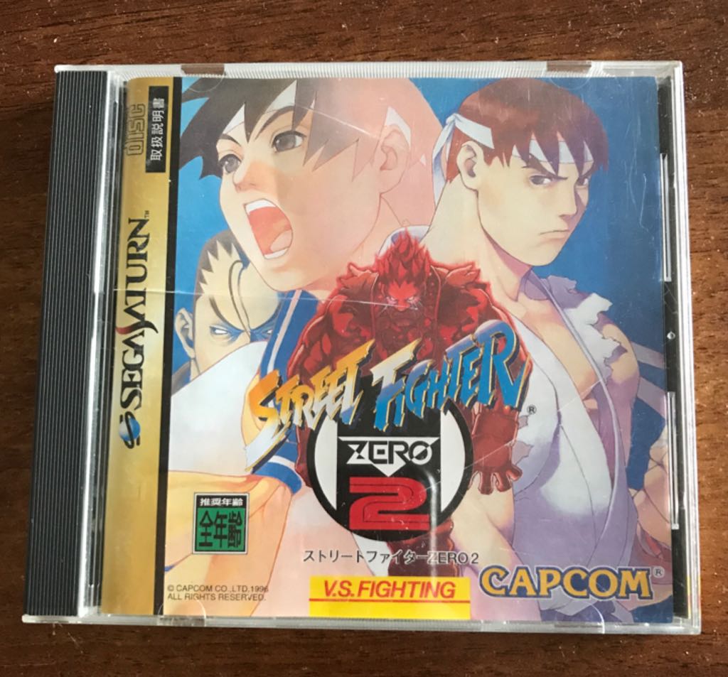 Street Fighter Zero 2 - Sega Saturn video game collectible - Main Image 1
