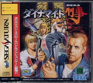 Prince Of Persia Trilogy