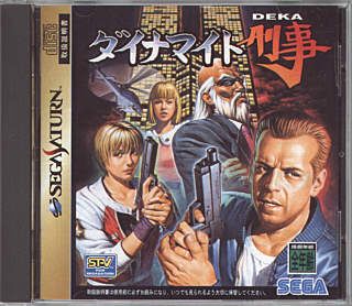 Assassin’s Creed: Brotherhood