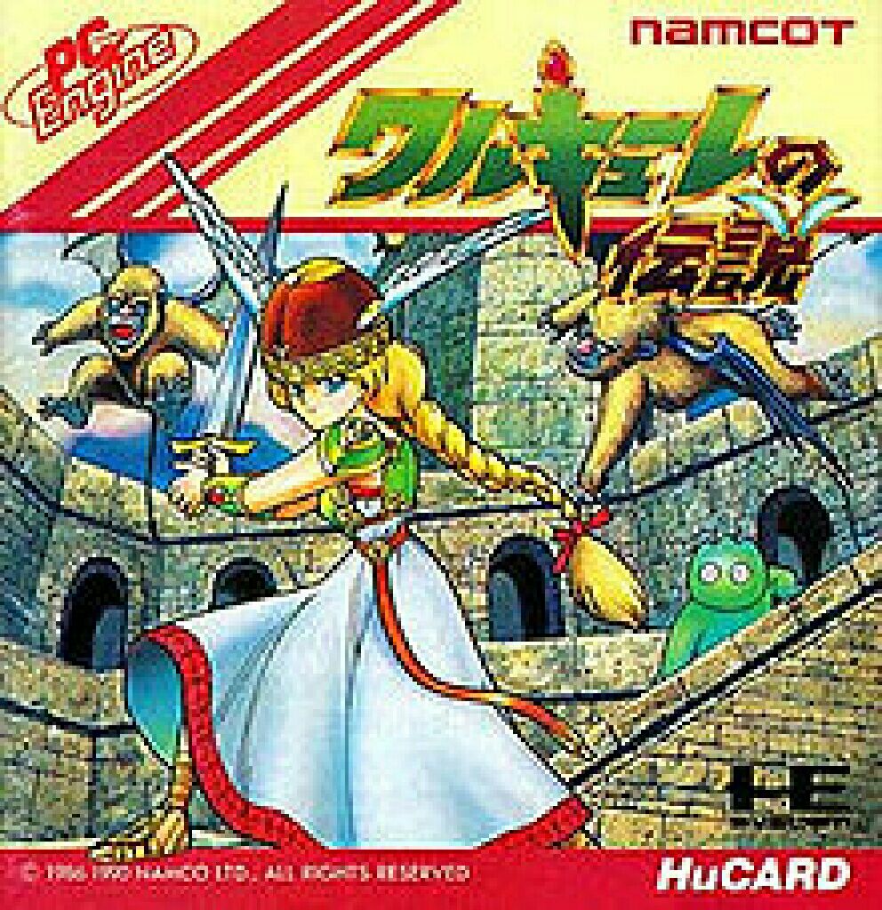 Valkyrie No Densetsu - PC Engine (Namco - 1) video game collectible [Barcode 4907892031159] - Main Image 2