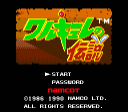 Valkyrie No Densetsu - PC Engine (Namco - 1) video game collectible [Barcode 4907892031159] - Main Image 3