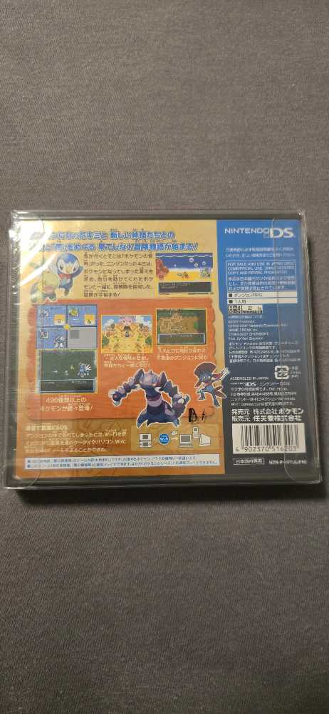 Pokemon Mystery Dungeon: Explorers of Time - Nintendo DS video game collectible [Barcode 4902370516203] - Main Image 2