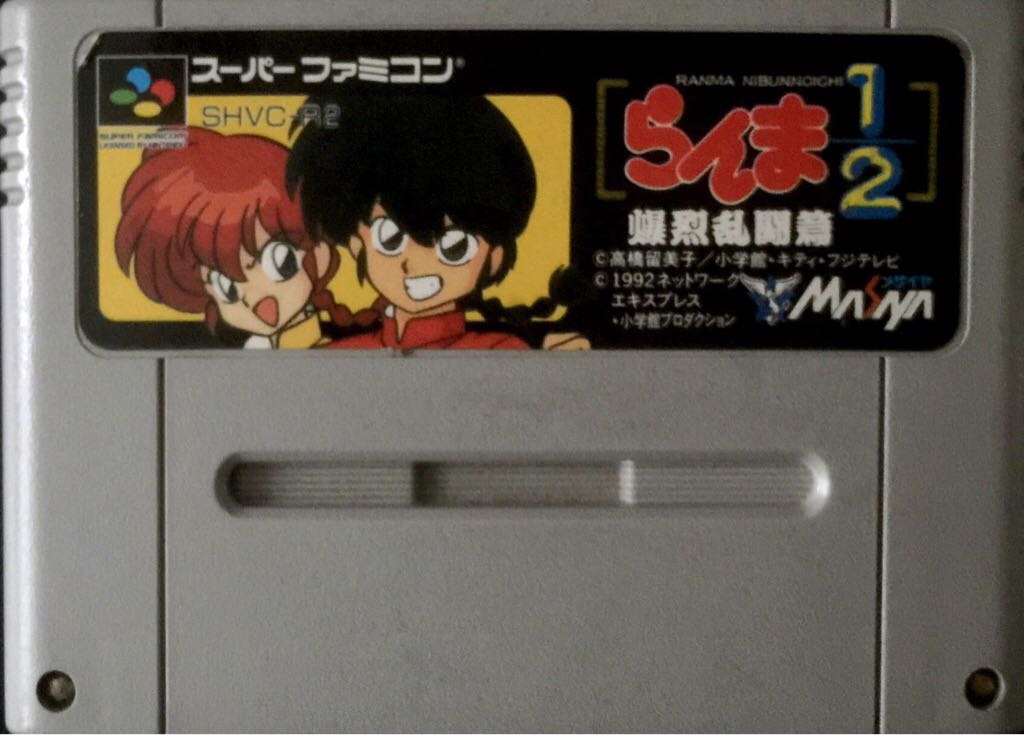 Ranma 1/2 Hard Battle - Nintendo Super Nintendo Entertainment System (SNES) video game collectible - Main Image 1