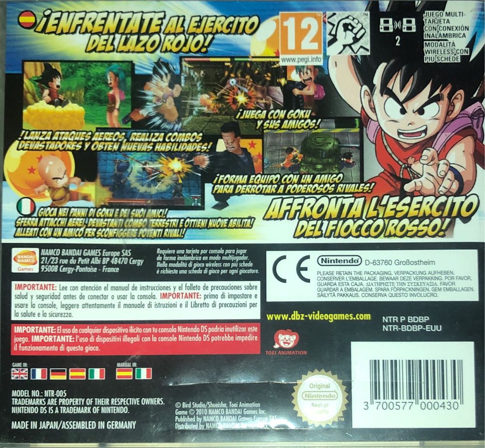 Dragon Ball Origins 2 - Nintendo DS (Bandai - 1) video game collectible [Barcode 3700577000430] - Main Image 2