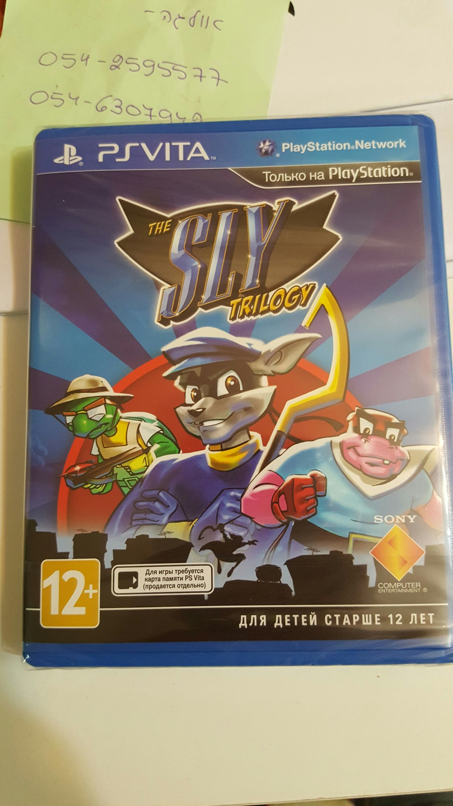 #Accesorio - Arcade Card Duo