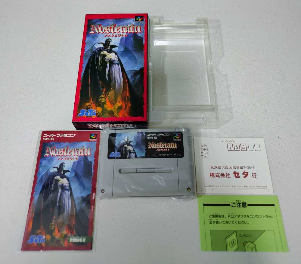 Nosferatu - Nintendo Super Famicom (Seta - 1) video game collectible [Barcode 4963919170058] - Main Image 3