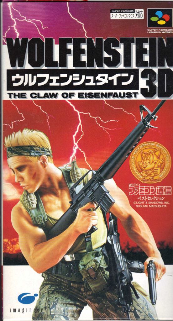 Capcom Classics Collection Remixed