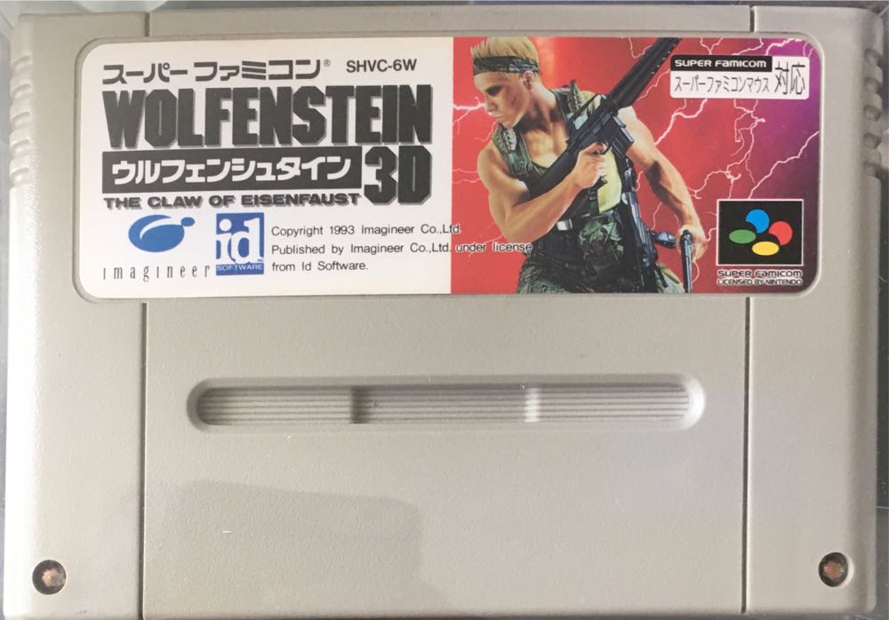 Wolfenstein 3D - Nintendo Super Nintendo Entertainment System (SNES) video game collectible - Main Image 2