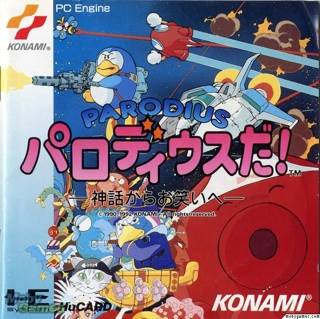 Parodius Da! Shinwa kara Owarai e - PC Engine (Konami - 1) video game collectible [Barcode 4988602585056] - Main Image 1