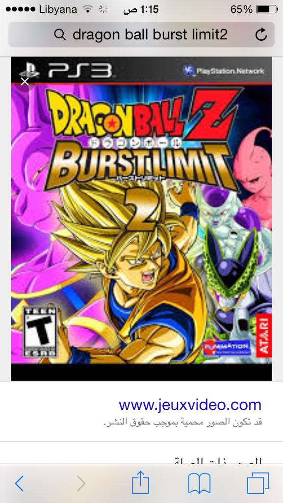 Soldier of Fortune II: Double Helix