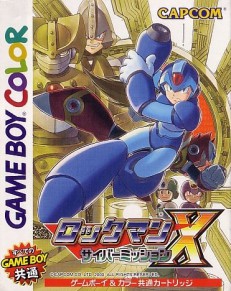 Mega Man Xtreme - Nintendo Game Boy Color (Capcom - 1) video game collectible - Main Image 1