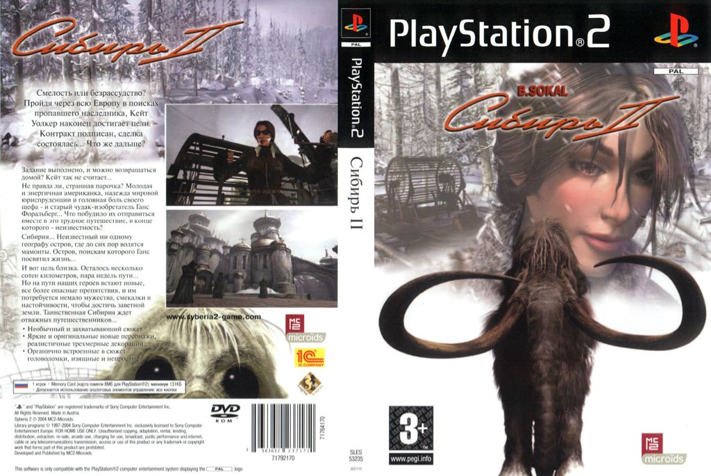 Syberia II - Sony PlayStation 2 (PS2) (MC2 Microids - 1) video game collectible [Barcode 3563650167174] - Main Image 2