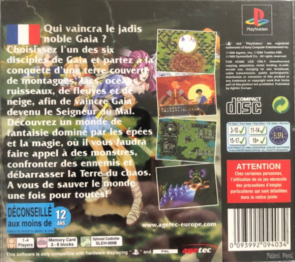 Master Of Monsters: Disciples Of Gaia - Sony PlayStation (Agetec - 1-4) video game collectible [Barcode 093992094034] - Main Image 2
