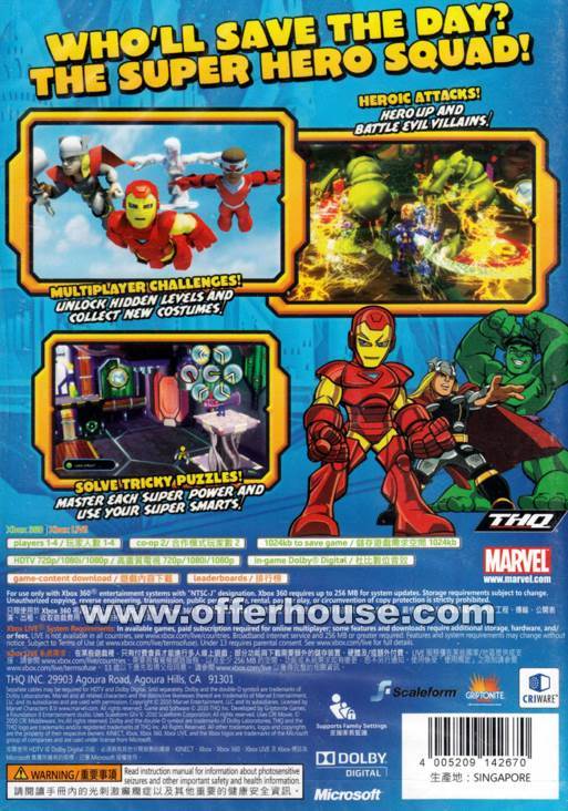 Marvel Super Hero Squad: The Infinity Gauntlet - Sony PlayStation 3 (PS3) (THQ - 4) video game collectible [Barcode 4005209139113] - Main Image 2
