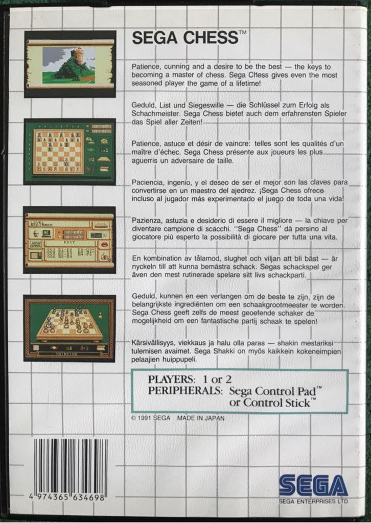 Sega Chess - Sega Master System (Sega - 1-2) video game collectible [Barcode 4974365634698] - Main Image 2