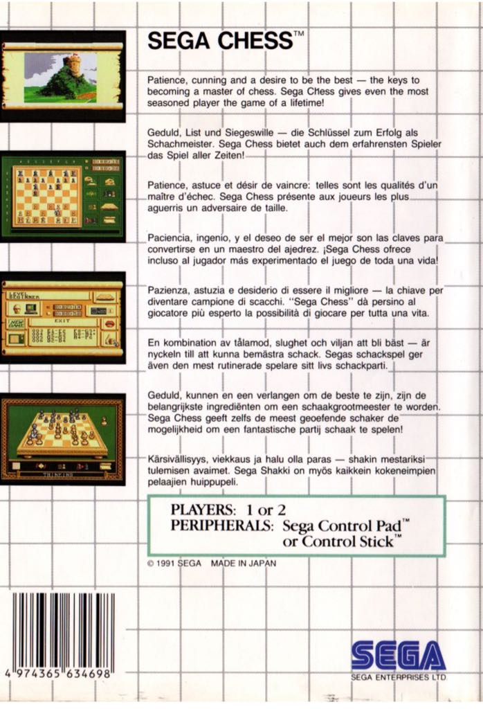 Sega Chess - Sega Master System video game collectible - Main Image 2