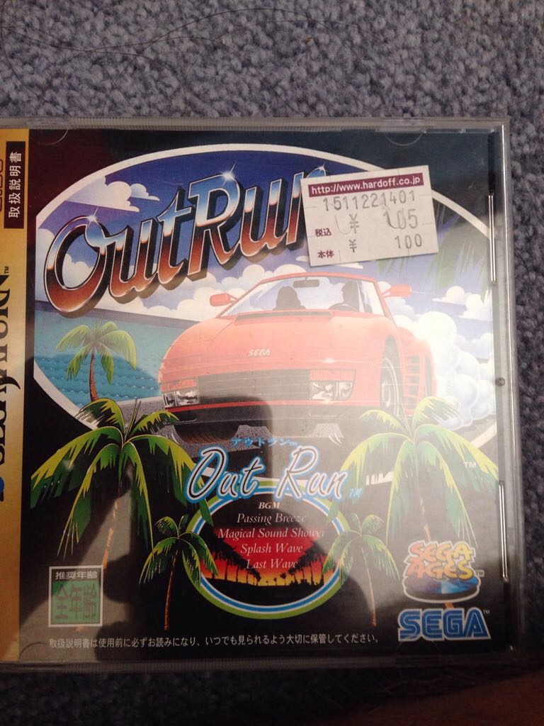 Driving Emotion Type-S