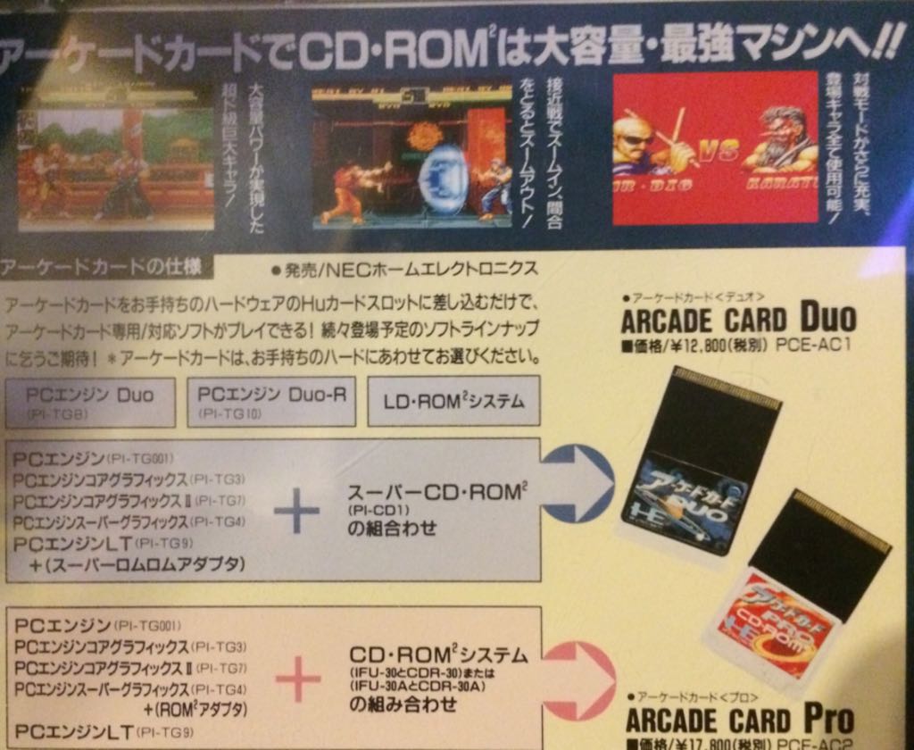 Art Of Fighting - PC Engine CD video game collectible - Main Image 2