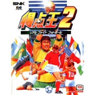 All-star Baseball 2000