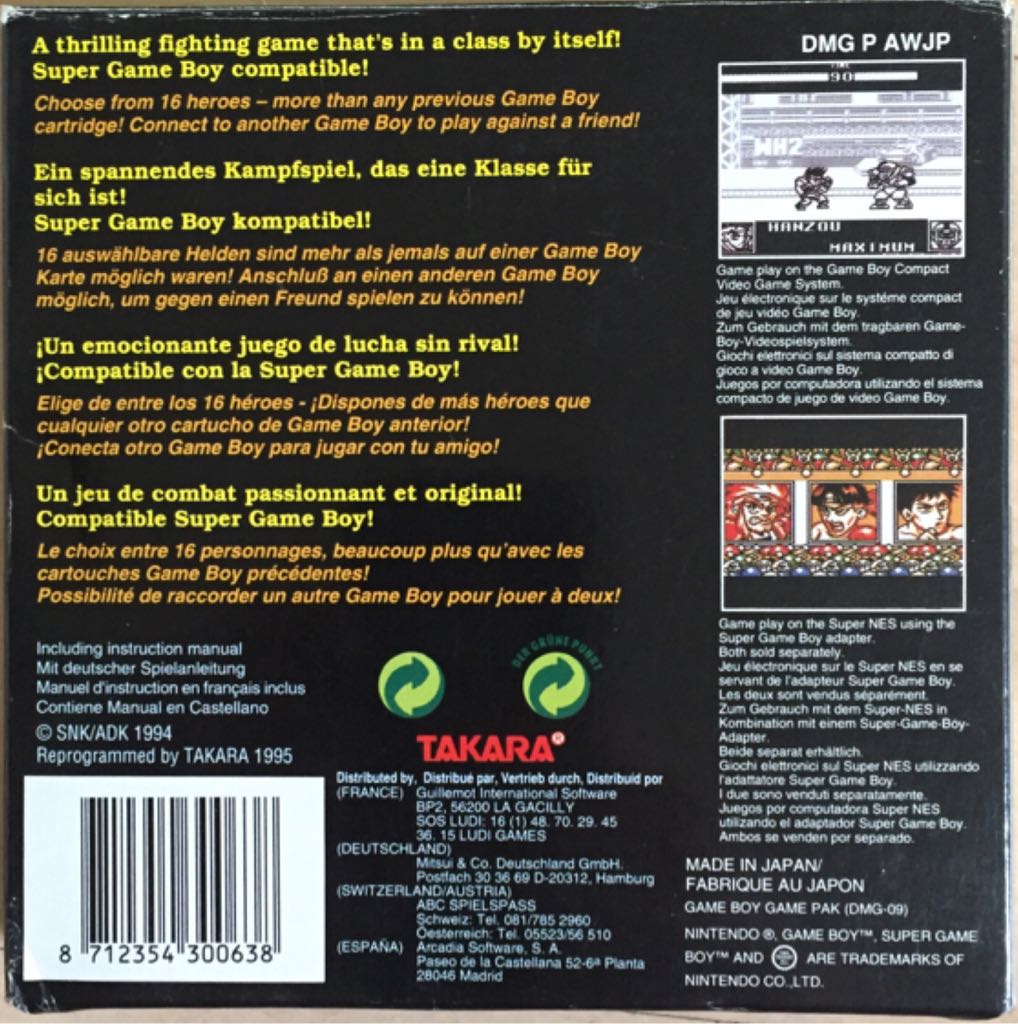 World Heroes 2 Jet - Nintendo Game Boy (Takara) video game collectible [Barcode 8712354300638] - Main Image 2