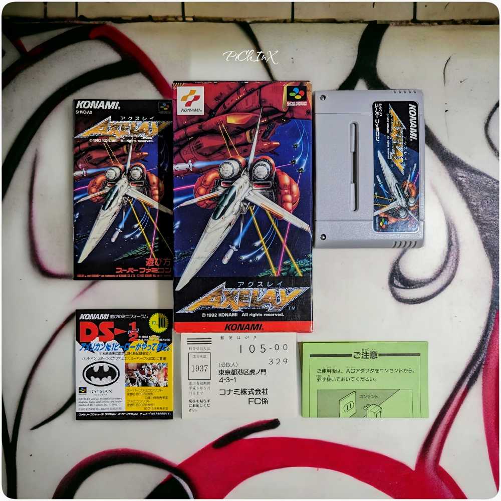 Axelay アクセレイ - Nintendo Super Famicom (Konami) video game collectible [Barcode 4988602577891] - Main Image 3