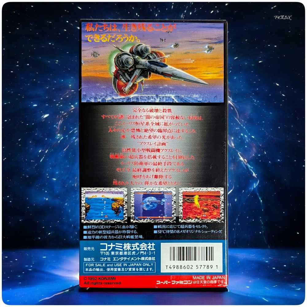 Axelay アクセレイ - Nintendo Super Famicom (Konami) video game collectible [Barcode 4988602577891] - Main Image 4