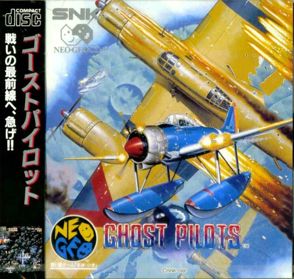 The Mystery Of Meane Manor