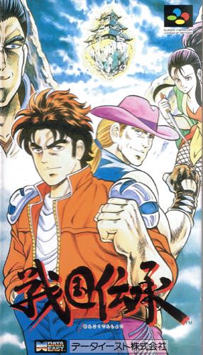Sengoku - Nintendo Super Famicom video game collectible - Main Image 1