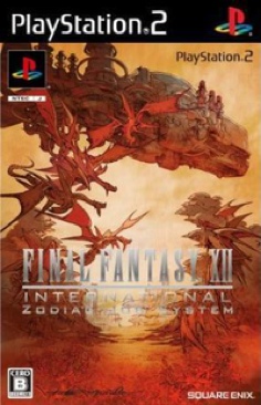 Kingdom Hearts Re: Coded