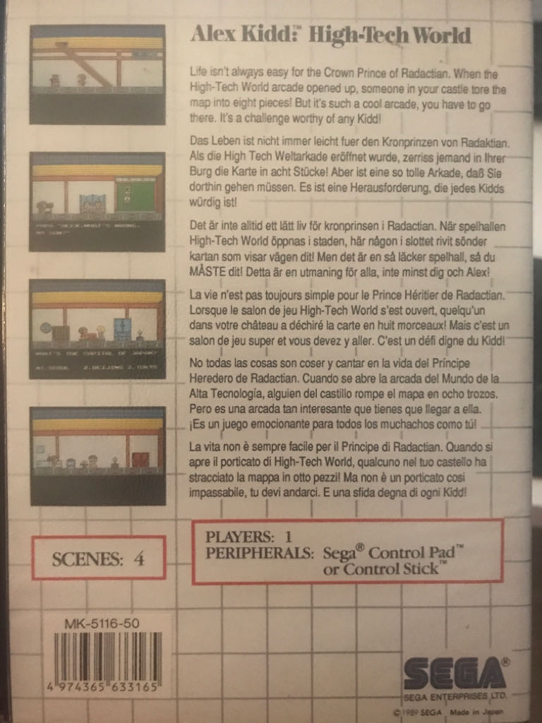 Alex Kidd High-Tech World - Sega Master System (Sega - 1) video game collectible [Barcode 4974365633165] - Main Image 2