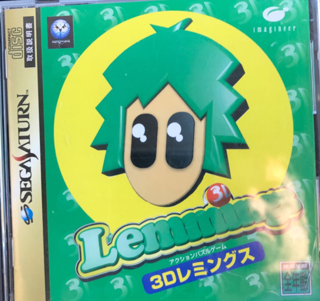 Lemmings 3d - Sega Saturn video game collectible - Main Image 1