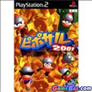 Ape Escape 2001 - Sony PlayStation 2 (PS2) (Sony Computer Entertainment - 1) video game collectible [Barcode 4948872110143] - Main Image 1