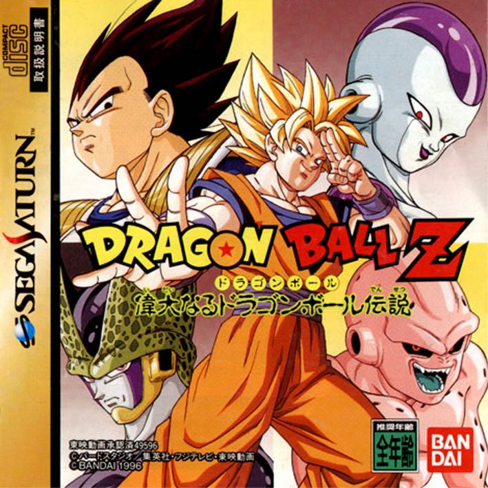 Dragonball Z: Legends - Sega Saturn video game collectible - Main Image 1