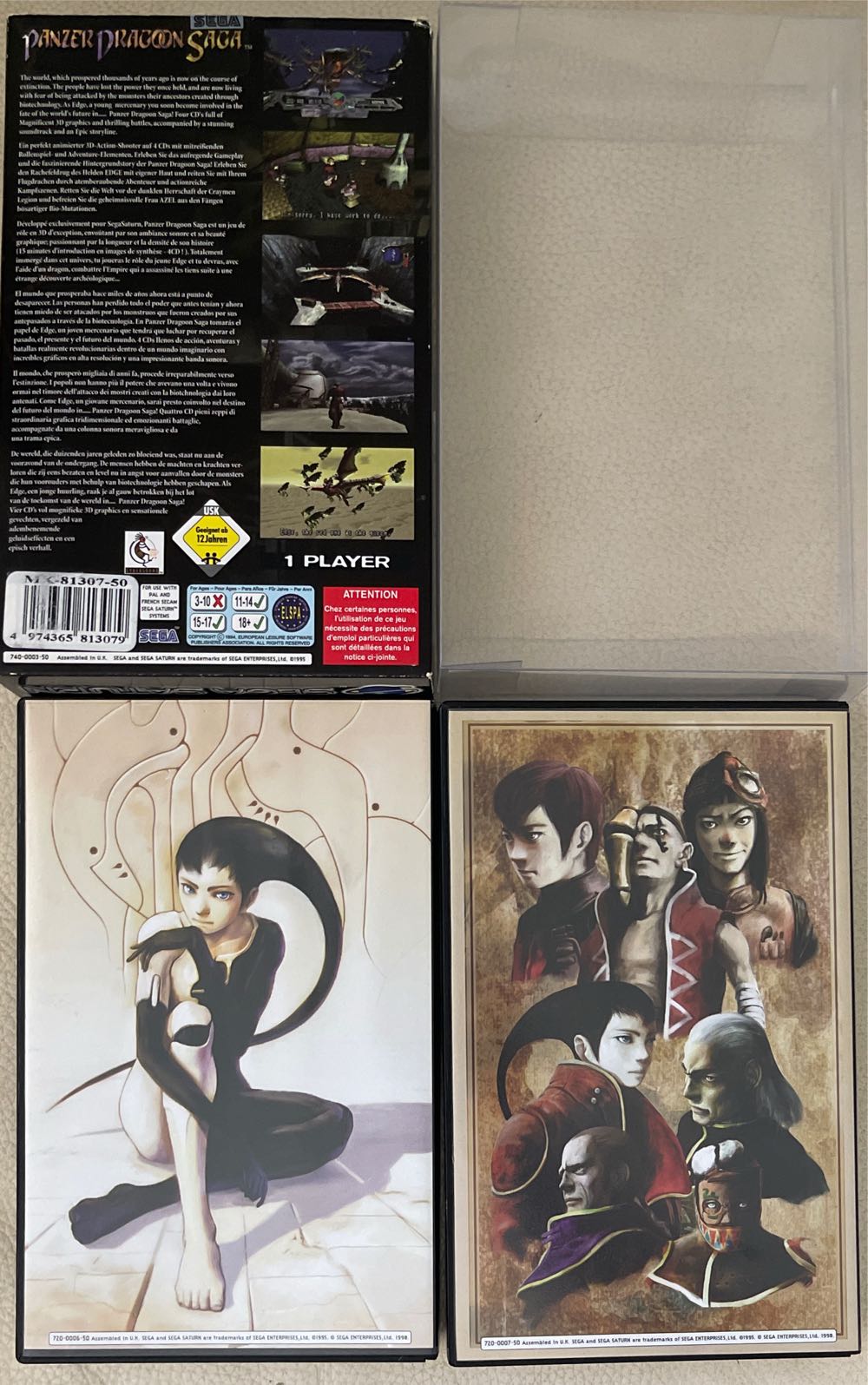 Panzer Dragoon Saga - Sega Saturn (Sega - 1) video game collectible [Barcode 4974365813079] - Main Image 3