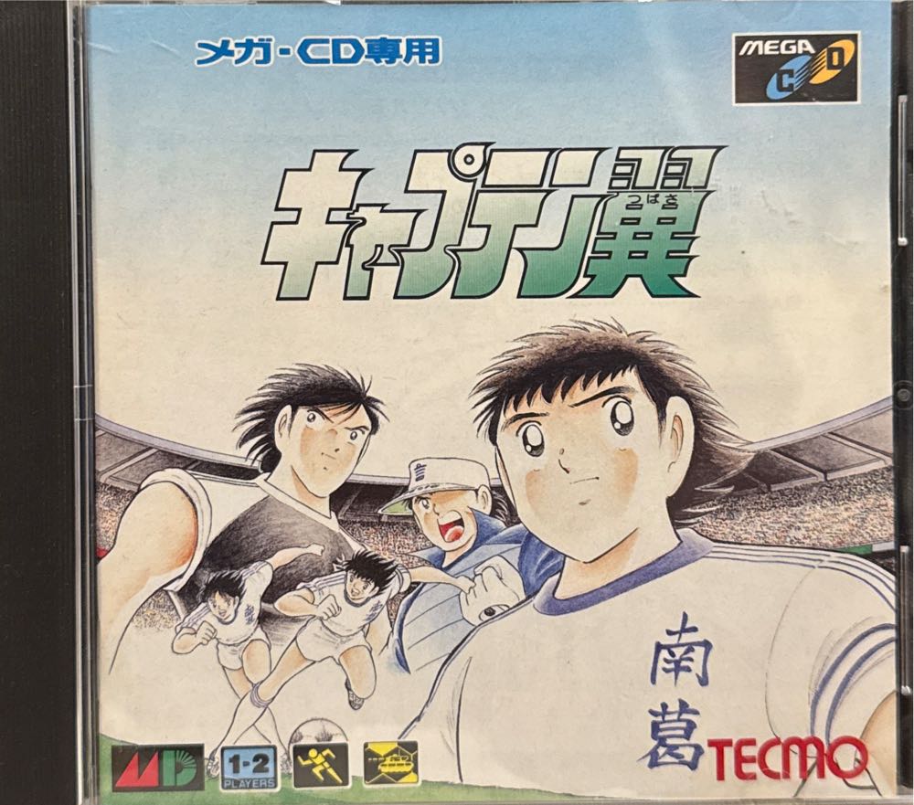 Captain Tsubasa - Sega Mega CD video game collectible - Main Image 3