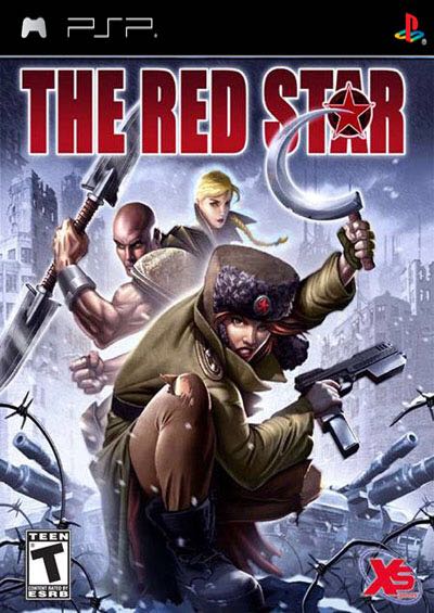 The Red Star  video game collectible - Main Image 1