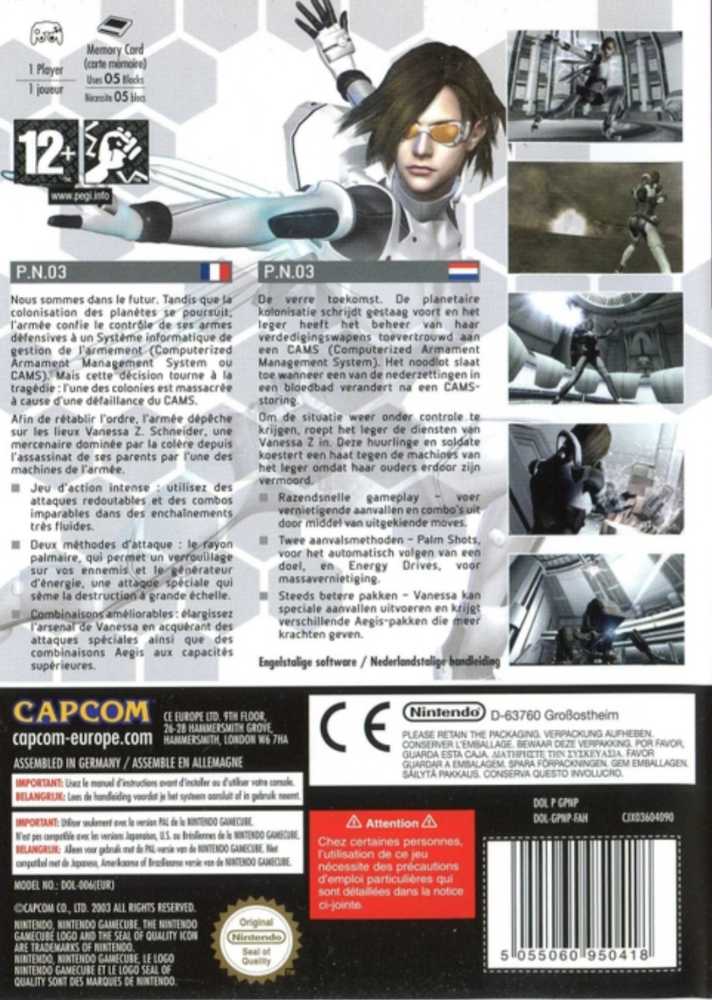 P.N.03 - Nintendo GameCube (Capcom - 1) video game collectible [Barcode 5055060950418] - Main Image 2