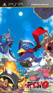 Prinny 2: Dawn of Operation Panties, Dood! - Sony PlayStation Portable (PSP) video game collectible - Main Image 1