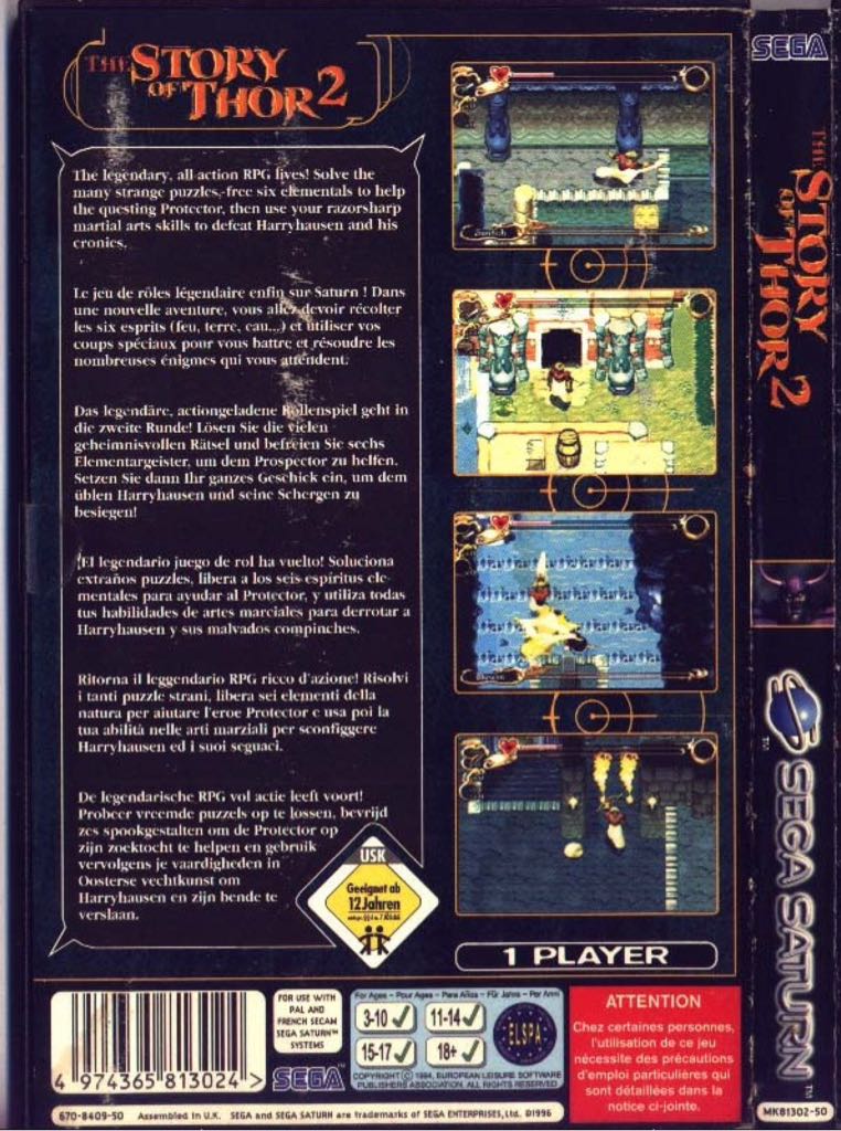 The Story Of Thor 2 - Sega Saturn (Sega - 1) video game collectible [Barcode 4974365090531] - Main Image 2