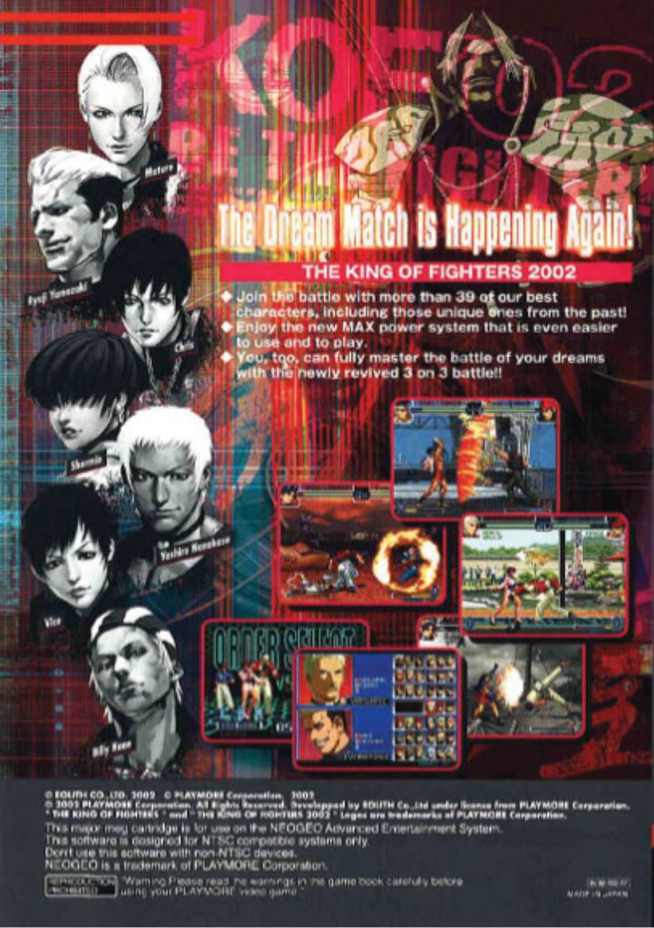 The King Of Fighters 2002 - SNK Neo Geo (SNK Playmore - 2) video game collectible - Main Image 2
